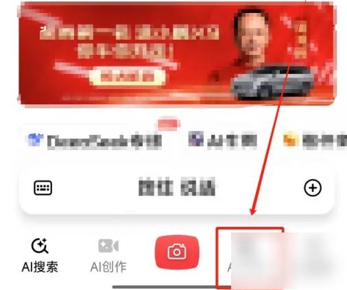纳米ai怎么使用教程 纳米AI搜索使用屏幕翻译方法
