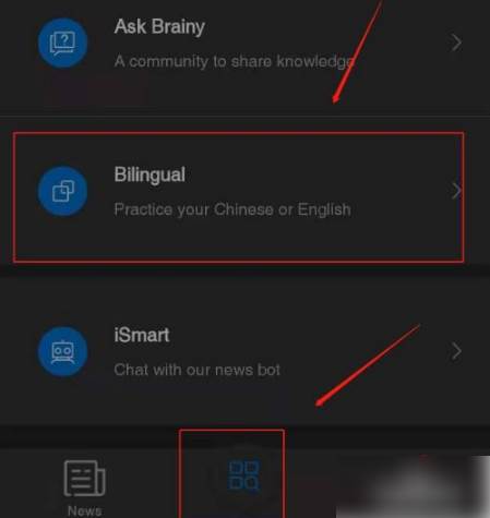 中国日报app怎么开启双语 China Daily app调双语模式的步骤