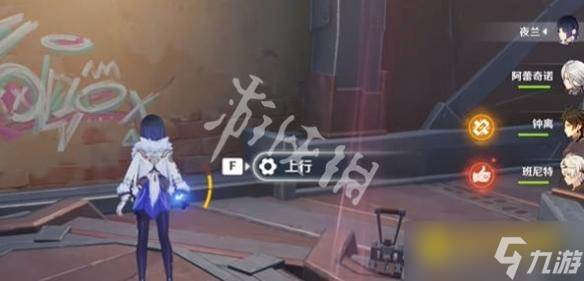 《原神》追击失控飞兵第一关怎么过-追击失控飞兵第一关图文攻略