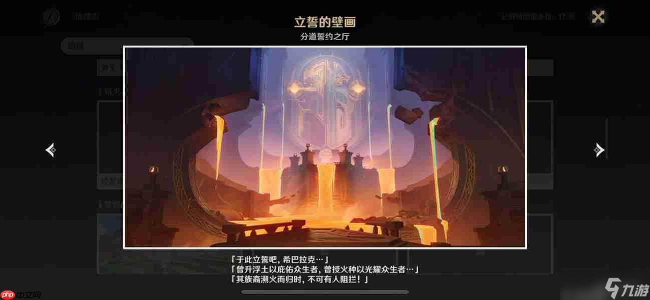 原神纳塔十四处观景点介绍