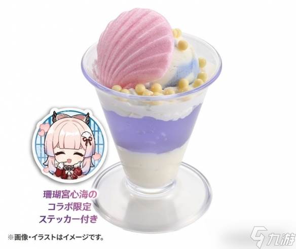 寿司郎《原神》第二弹活动「观月之宴」9月10日登场