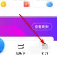 交通银行买单吧怎么注销卡片 买单吧注销信用卡方法介绍