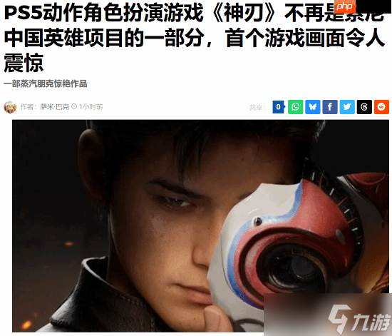 外媒猛夸国产新游