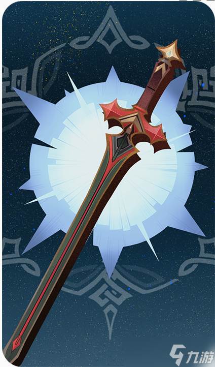 原神七圣召唤之旅行剑评测