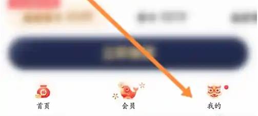 好分期app客服在哪里 具体操作步骤