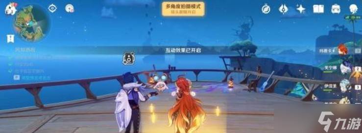 原神提瓦特忆画雪幕前事第六天拍照地点