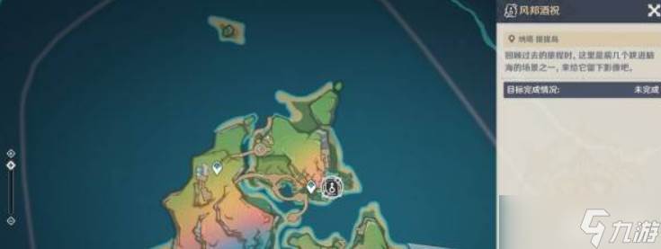 《原神》提瓦特忆画雪幕前事第六天