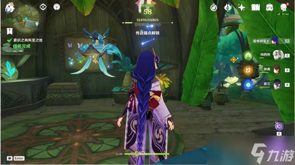 原神意识之舟所至之处通关攻略