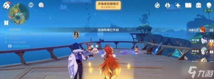 《原神》提瓦特忆画雪幕前事第六天