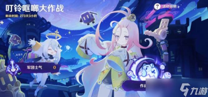 原神九月活动内容大全