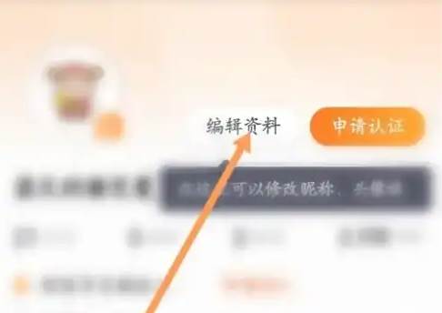 天天基金app怎么倒入持仓 天天基金自选同步持仓基金方法
