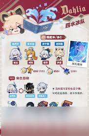 原神塔利雅怎么配队