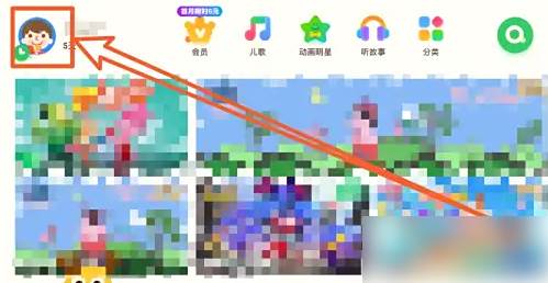 爱奇艺奇巴布怎么添加用户信息 爱奇艺奇巴布添加用户信息方法