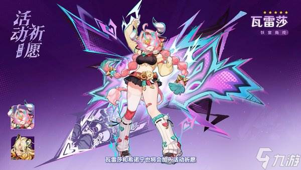 原神6.2版本下半卡池什么时候开启