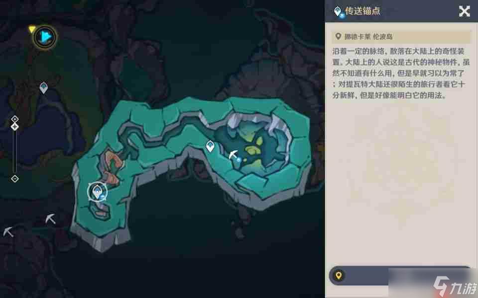 原神虹滴晶在哪采集-原神虹滴晶收集路线