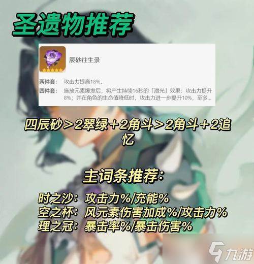 原神魈无限大招教程