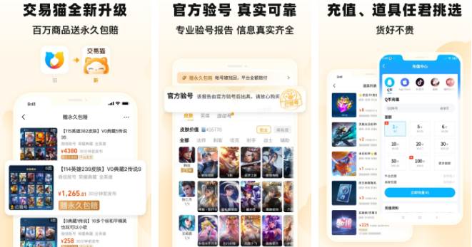 交易猫如何当代打 交易猫当代练方法