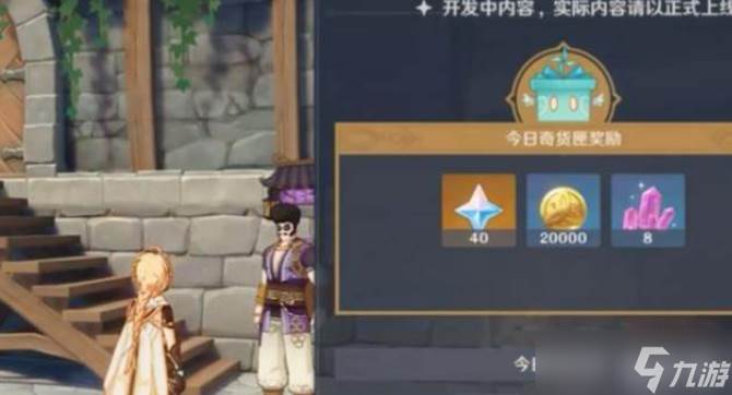 原神月之三版本推荐