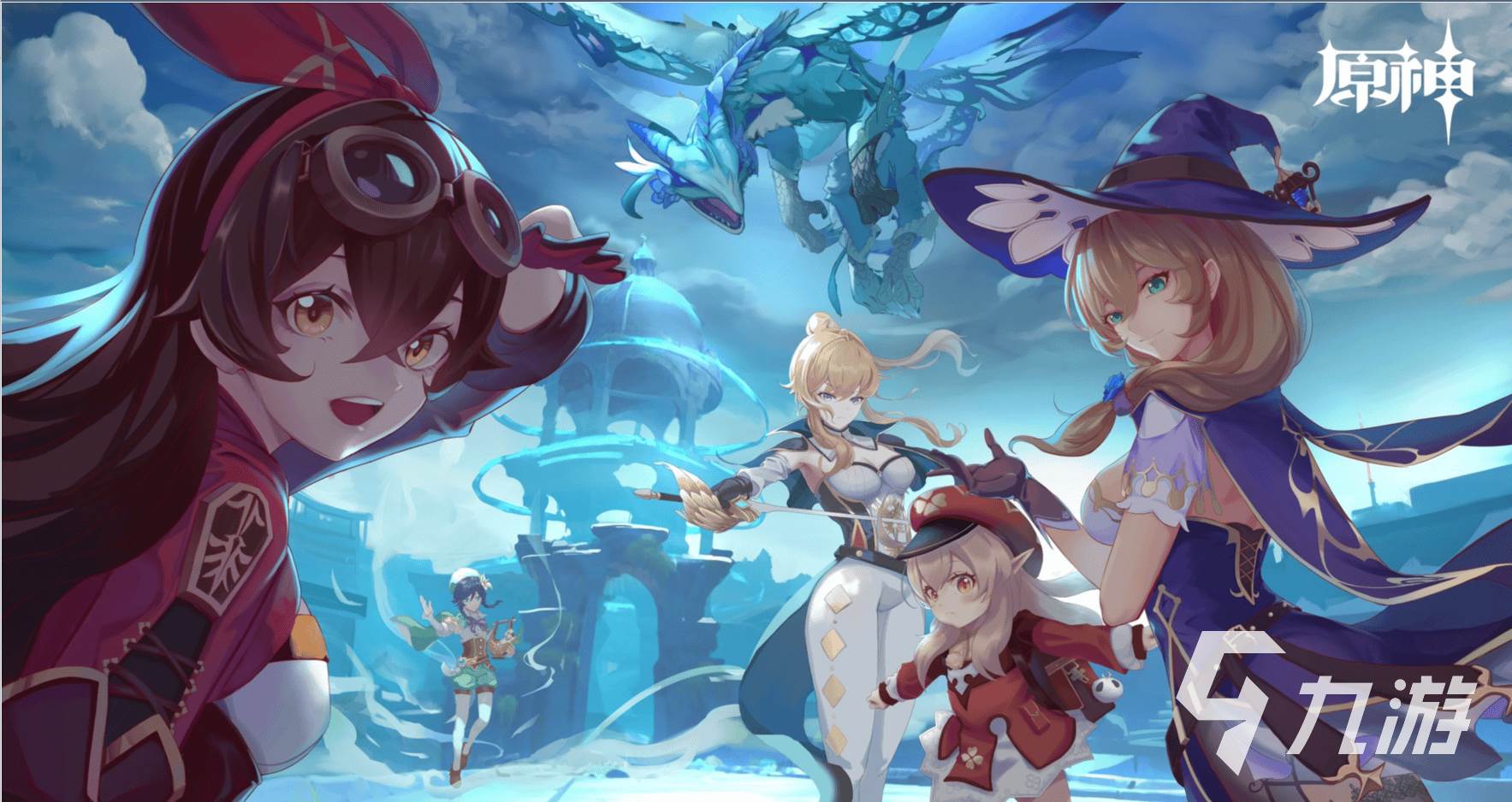 原神闪退怎么办？常见原因及解决方法全解析