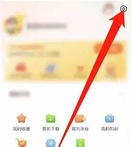 喜马拉雅儿童版如何绑定QQ 喜马拉雅儿童版绑定QQ方法