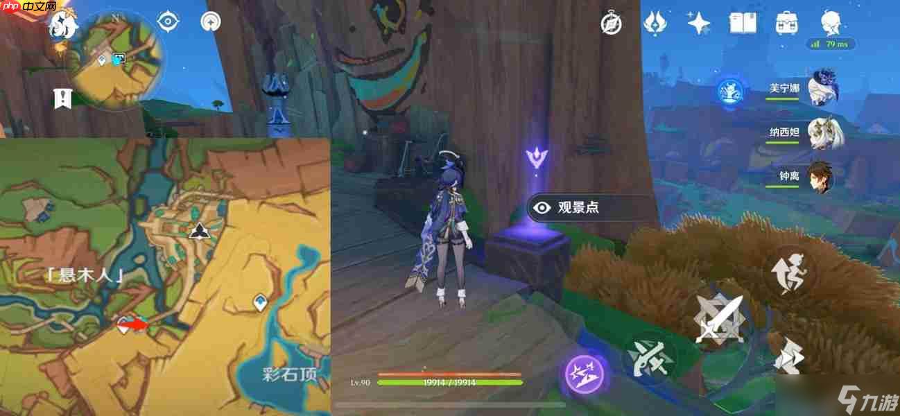 原神纳塔十四处观景点介绍