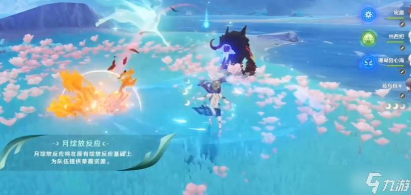 《原神》菈乌玛强度