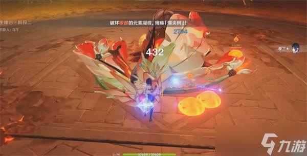 原神夜兰绘想游迹过关攻略