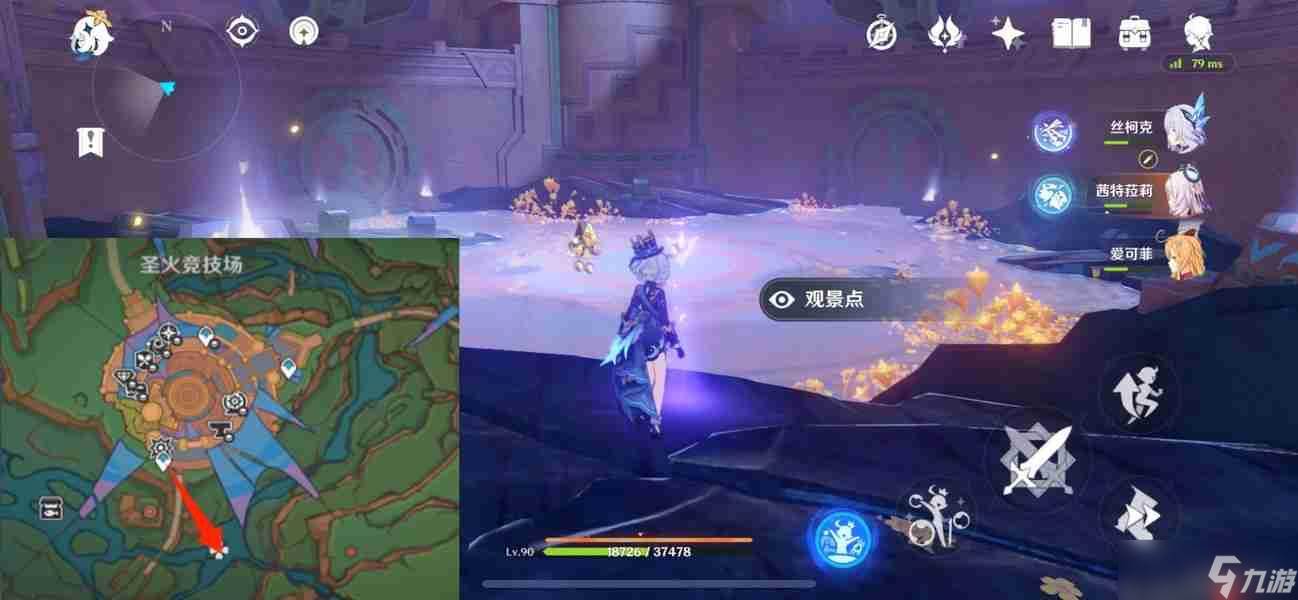 原神纳塔十四处观景点介绍