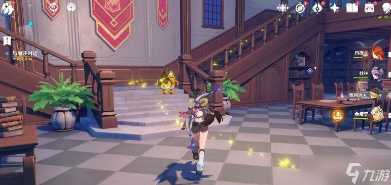 原神魔女的课业怎么完成