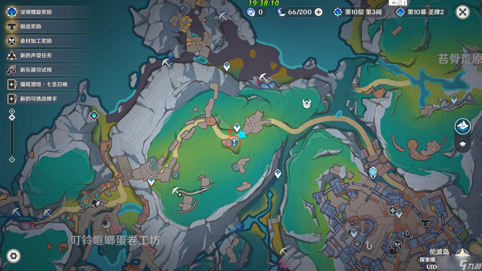 原神地隐会的黑暗秘密成就完成方法