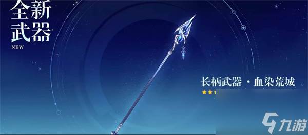 《原神》6.0新角色与卡池介绍