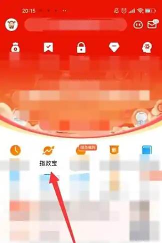 天天基金app怎么看市盈率 天天基金app基金等权市盈率计算方法