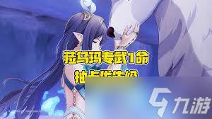 原神菈乌玛抽专武还是命座好