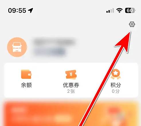 货拉拉搬家app怎么设置声音 货拉拉开启司机接单提示音方法