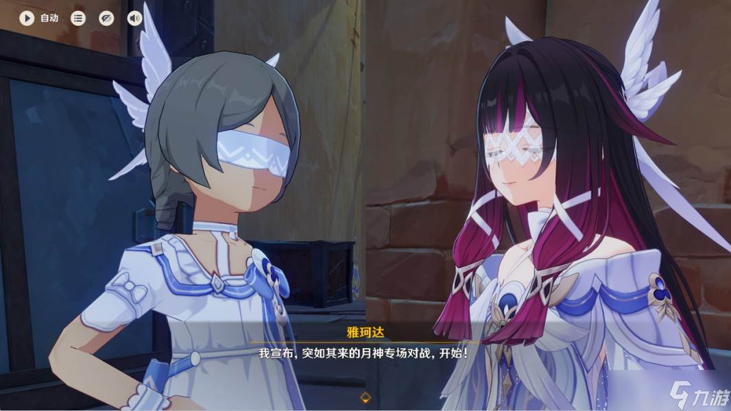 《原神》【月之三】「祈月之夜」你可能会错过的彩蛋