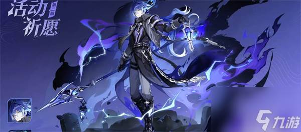 《原神》6.0新角色与卡池介绍