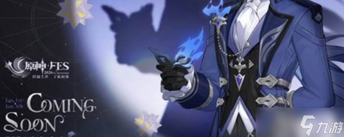 《原神》提瓦特忆画雪幕前事第六天