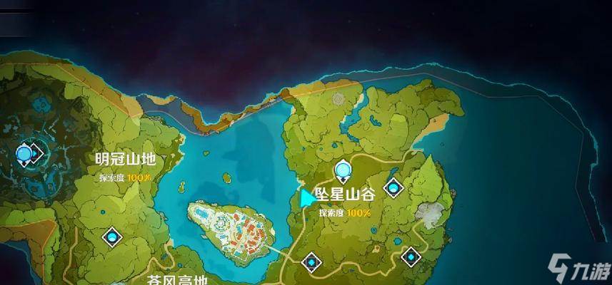 原神陨星任务攻略