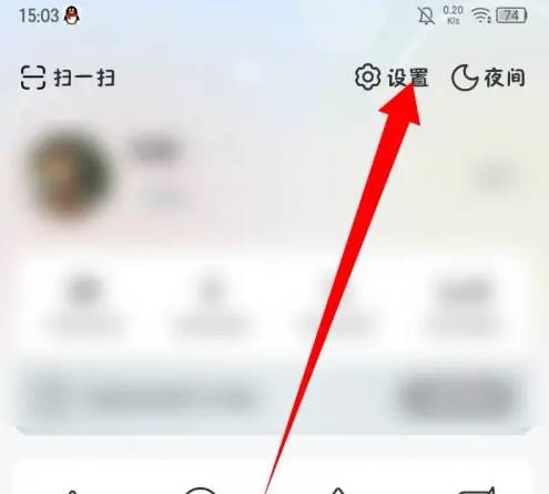 塔读小说app广告怎么关闭 塔读小说关闭个性化广告推荐方法