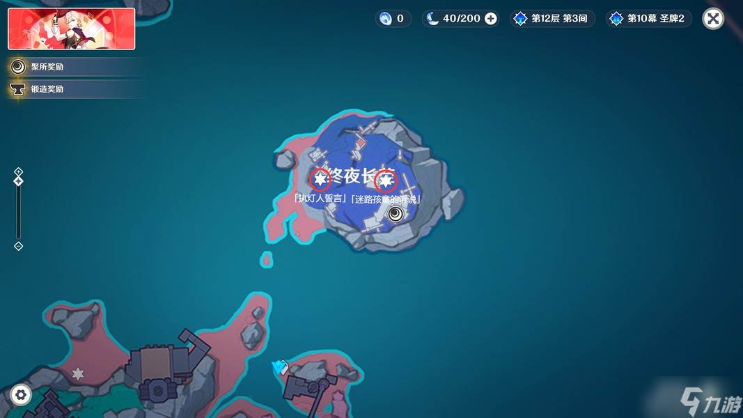 原神帕哈岛-「执灯人誓言」&「迷路孩童的诉说」任务攻略