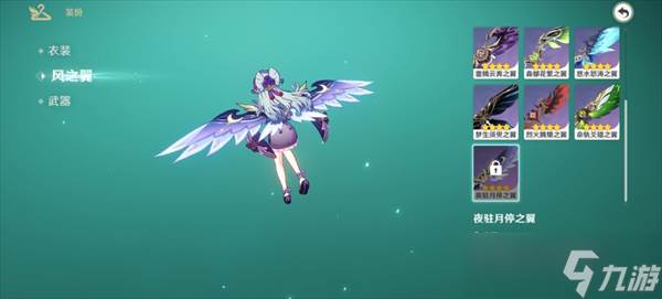 原神挪德卡莱共建聚所任务解锁指南