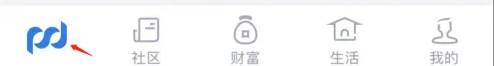 浦发银行app怎么查房贷余额 浦发银行查看期贷方法