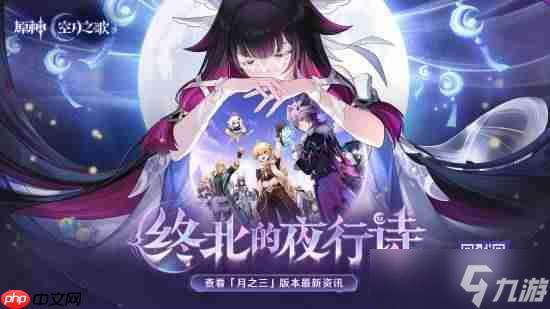 《原神》加强蒙德“牢”角色