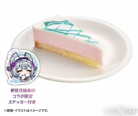 寿司郎《原神》第二弹活动「观月之宴」9月10日登场