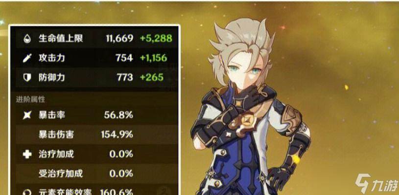 《原神》抽阿贝多和甘雨指南,谁更值得入手