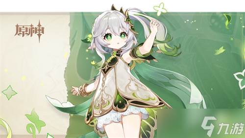 原神月之一版本纳西妲复刻抽取建议