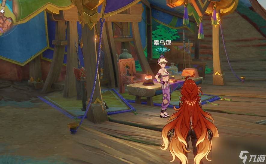 原神npc对话奖励怎么领