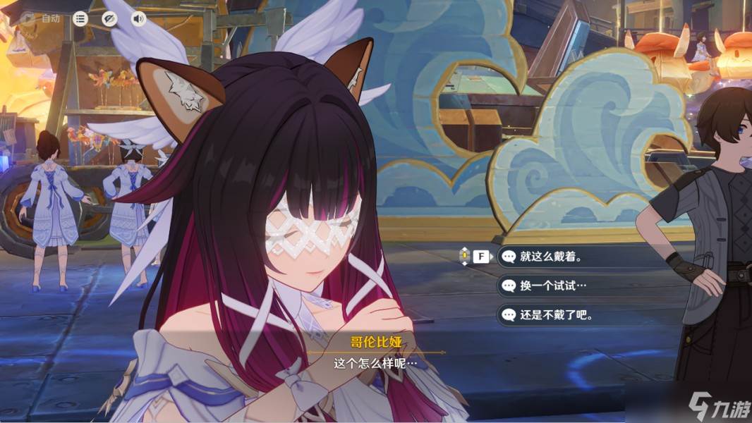 《原神》【月之三】「祈月之夜」你可能会错过的彩蛋