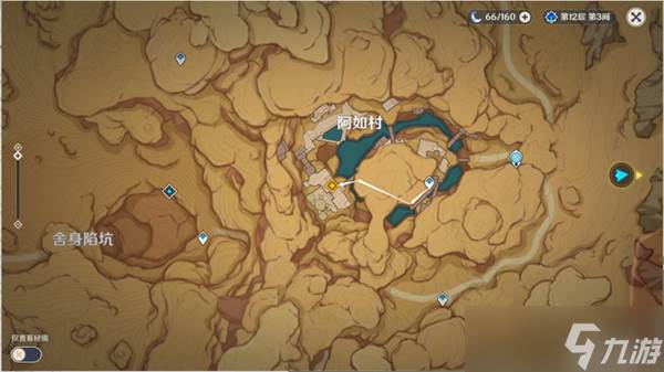 原神请饮下祝胜之酒任务完成攻略