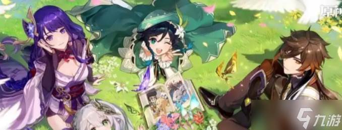 《原神》无主的命星获取